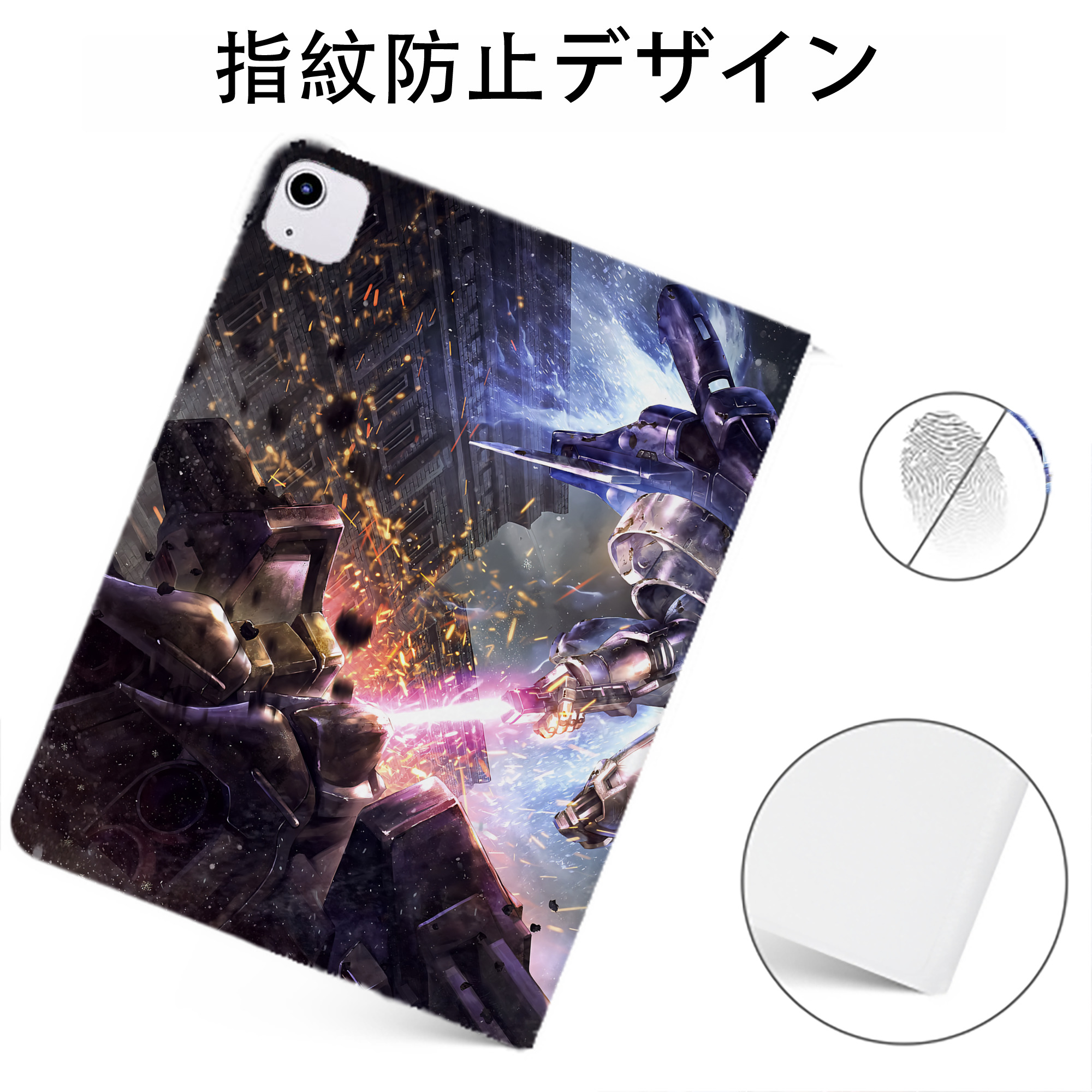 （画像用） 機動戦士ガンダム Mobile Suit Gundam IPadケース ペンホルダー付き ブックスタイルデザイン